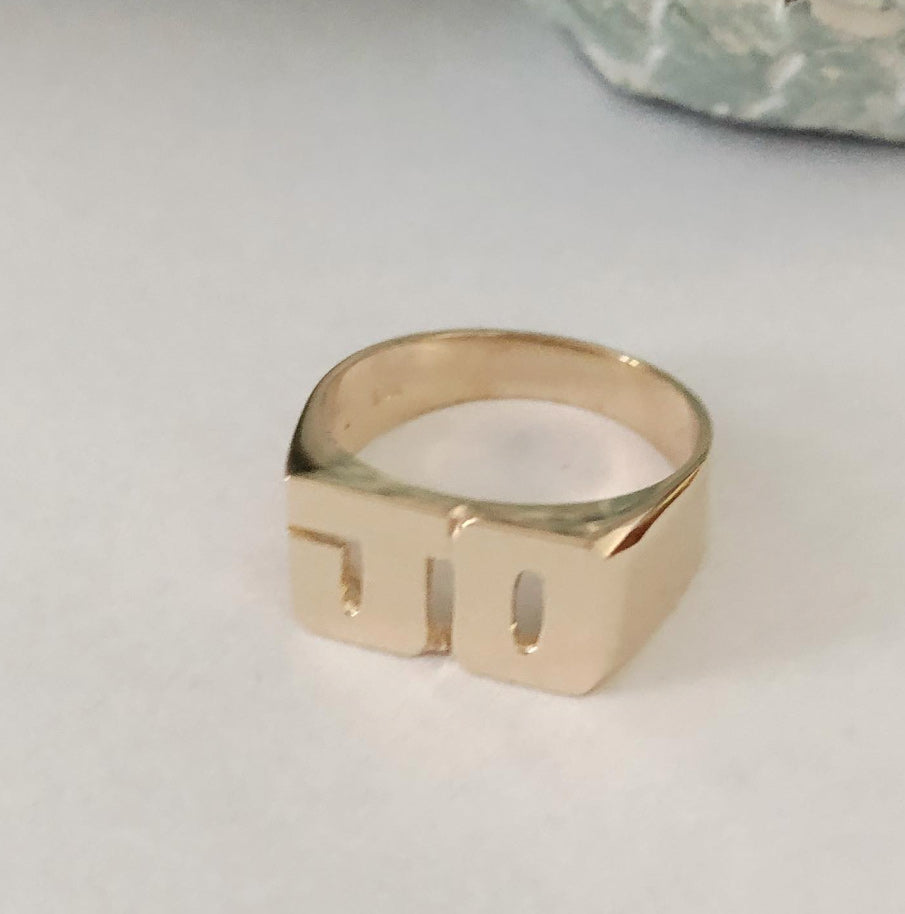 18k gold name ring