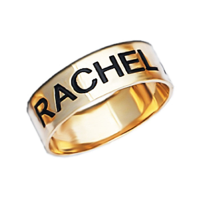 Engraved Band Promise Ring - 7mm